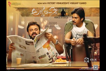 Agnyaathavaasi